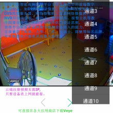 美特易软件 深耕OA与技术的行业领先者