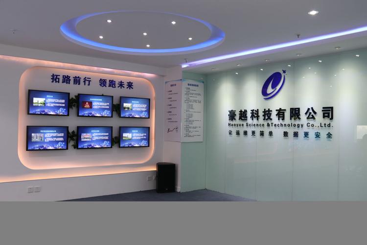 计算机系统集成;